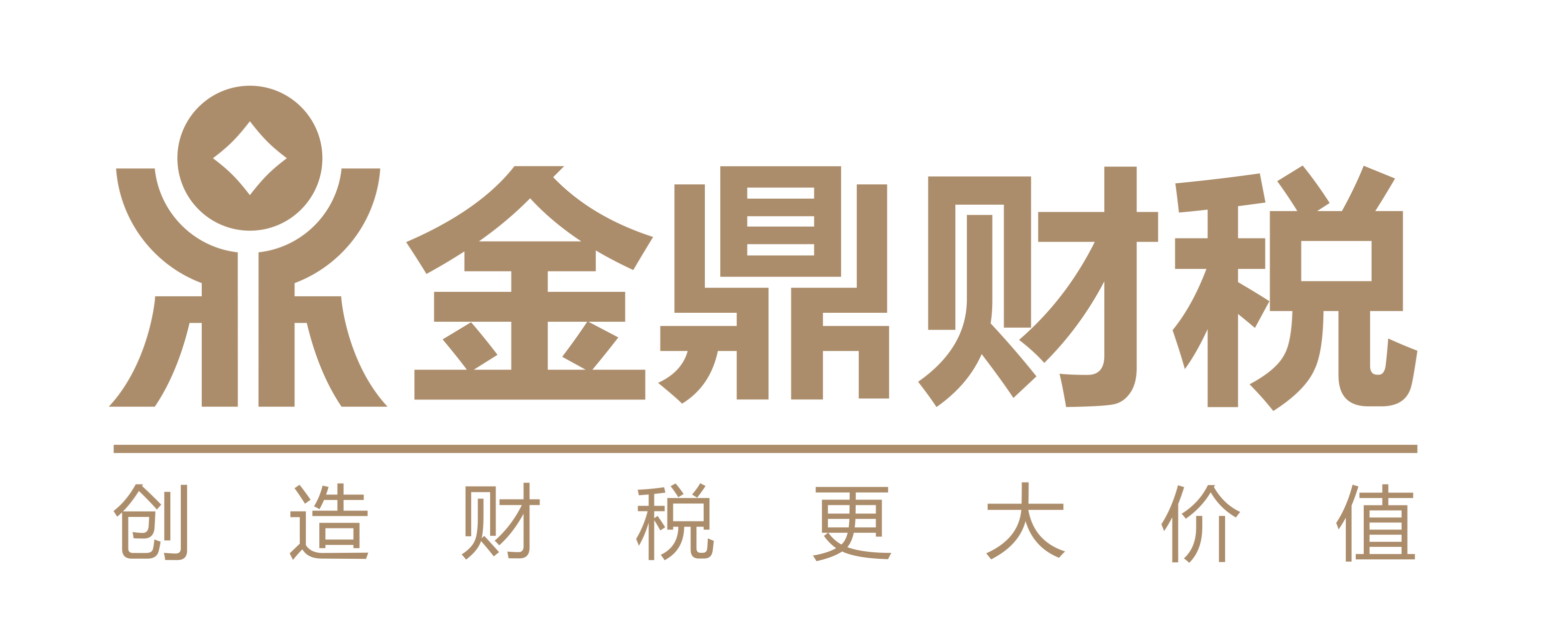 金鼎财税